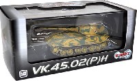 ドイツ VK.45.02(P) H型 試作重戦車 ドイツ 1945