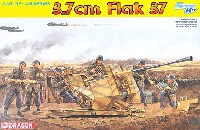 ドラゴン 1/35 '39-'45 Series 3.7cm Flak37 高射機関砲