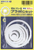 モデラーズ ディテールアップマテリアル 切れているプラ材 Cセット (厚さ 0.3mm)