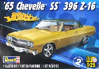 レベル カーモデル '65 シェベル SS 396 Z-16 (Revell Muscle)