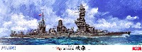 フジミ 1/350 艦船モデル 旧日本海軍戦艦 扶桑 1944年 (デラックスエッチングパーツ付き)