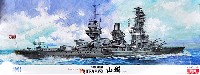 フジミ 1/350 艦船モデル 旧日本海軍 戦艦 山城 1943年 (デラックスエッチングパーツ付き)