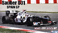 ザウバー C31 スペインGP (1/8 小林可夢偉 レジン製 ヘルメット付)