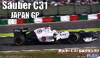 ザウバー C31 日本GP