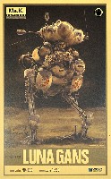 ウェーブ 1/20 マシーネン・クリーガーシリーズ ルナガンス (Pz.Spah 1124 )