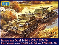 ユニモデル 1/72 AFVキット ロシア T-34 戦車回収車 + SU-76 自走砲 回収セット