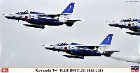 ハセガワ 1/48 飛行機 限定生産 川崎 T-4 ブルーインパルス 2012/2013