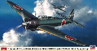 中島 B6N1 艦上攻撃機 天山 11型 第601航空隊