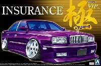 アオシマ 1/24 スーパーVIPカー 極シリーズ インシュランス G50 プレジデント