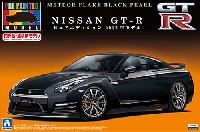 ニッサン GT-R (R35) ピュアエディション 2012年モデル (メテオ フレーク ブラック パール)