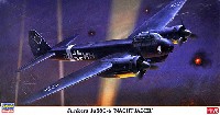 ユンカース Ju88C-6 ナハトイエーガー