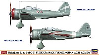 ハセガワ 1/72 飛行機 限定生産 中島 キ27 九七式戦闘機 ノモンハンエース コンボ (2機セット)