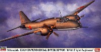 ハセガワ 1/72 飛行機 限定生産 三菱 キ109 特殊防空戦闘機 飛行第107戦隊