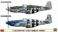 P-51B ムスタング Dデイ マーキングコンボ