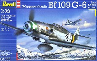 メッサーシュミット Bｆ109G-6