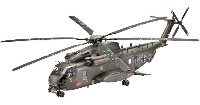 シコルスキー CH-53GA