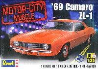 レベル カーモデル '69 カマロ ZL-1