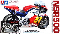 フルビュー ホンダ NSR500 '84