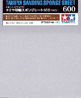 タミヤ メイクアップ材 タミヤ 研磨スポンジシート 600