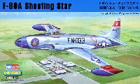 F-80A シューティングスター