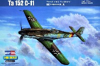 ホビーボス 1/48 エアクラフト シリーズ フォッケウルフ Ta152C-11