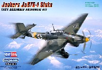 ホビーボス 1/72 エアクラフト プラモデル ユンカース Ju87G-1 スツーカ