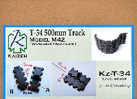 Kaizen 1/35 Workable Track Link Set T-34 500mm M42型 履帯