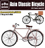 ダイオパーク 1/35 プラスチックモデルキット アジアン クラッシック 自転車