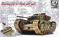 チャーチル歩兵戦車 Mk.3 オードナンス QF 75mm Mk.5砲 装備型