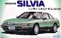 フジミ 1/24 インチアップシリーズ ニッサン シルビア K's (S13)