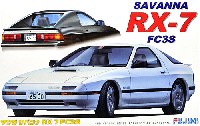 マツダ サバンナ RX-7 FC3S