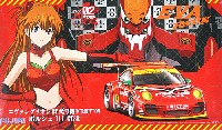 フジミ 1/24 カーモデル（定番外・限定品など） エヴァンゲリオン RT 弐号機 DIRECTION ポルシェ 911 GT3R