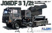 フジミ 1/72 ミリタリーシリーズ 陸上自衛隊 3トン半 大型トラック 発射装置搭載車