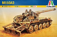 M110A2 203mm 自走榴弾砲