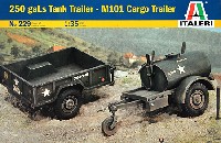 アメリカ軍 燃料タンク & カーゴトレーラー