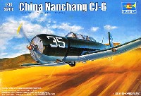 トランペッター 1/48 エアクラフト プラモデル 中国 ナンチャン CJ-6 初等練習機