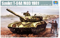 ソビエト T-64A 主力戦車 Mod.1981