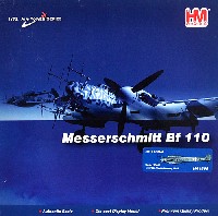 ホビーマスター 1/72 エアパワー シリーズ （レシプロ） メッサーシュミット Bf110G-4 第3夜間戦闘航空団