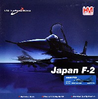 ホビーマスター 1/72 エアパワー シリーズ （ジェット） 航空自衛隊 F-2A 支援戦闘機 03-8505