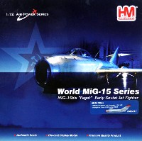 MiG-15bis スチャーギン上級大尉機