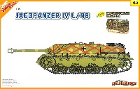 サイバーホビー 1/35 AFVシリーズ （Super Value Pack） ドイツ 4号駆逐戦車 L/48 + カンプグルッペ･フォン･ルック (ノルマンディー 1944)