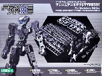 コトブキヤ フレームアームズ (FRAME ARMS) フレームアーキテクト TYPE001 For Modelers Edition