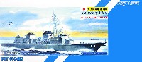 ピットロード 1/700 スカイウェーブ J シリーズ 海上自衛隊 護衛艦 DD-103 ゆうだち