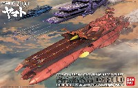 バンダイ 宇宙戦艦ヤマト 2199 大ガミラス帝国軍 ゲルバデス級航宙戦闘空母 ダロルド