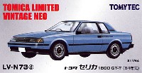 トミーテック トミカリミテッド ヴィンテージ ネオ トヨタ セリカ 1800 GT-T (84年式) (青)