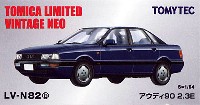 アウディ 90 2.3E (青)