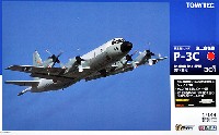 トミーテック 技MIX 海上自衛隊 P-3C オライオン 第51航空隊 第511飛行隊 (厚木基地)