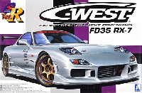 シーウエスト FD3S RX-7