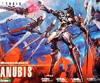 コトブキヤ ANUBIS ZONE OF THE ENDERS アヌビス