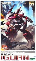 コトブキヤ HMM ゾイド （ZOIDS） EZ-017 イグアン